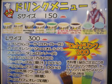 ウルトラ デ レストランの画像