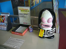 �E���g���}�������h�{�݊T�v�̉摜