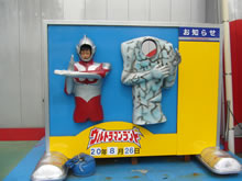�E���g���}�������h�{�݊T�v�̉摜